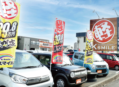 写真3