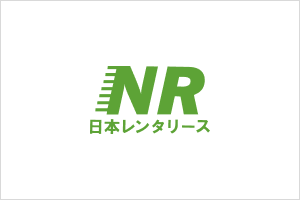 日本レンタリース