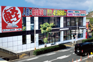 エコノリ北九州