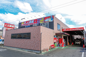 マッハ車検 八幡陣原店