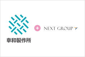 株式会社ネクストケアイノベーション